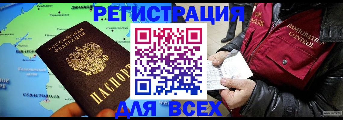 регистрация для дет. сада в Поворино