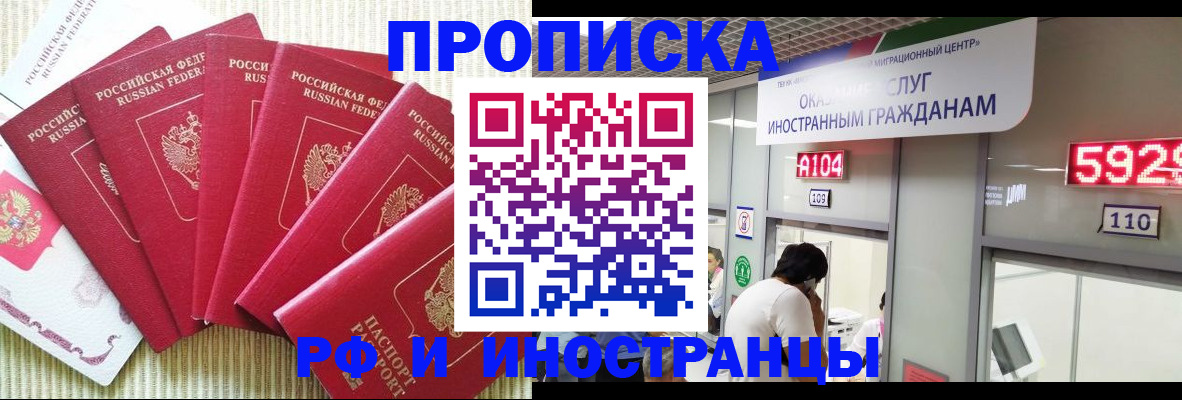 регистрация для дет. сада в Поворино